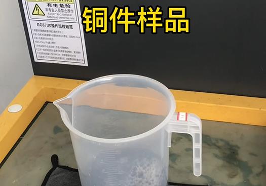 中兴镇紫铜高频机配件样品